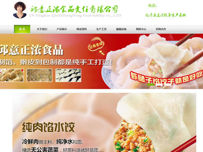 專業(yè)的小程序商城、微商城定制